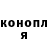 Конопля марихуана Sergey Karchevsky