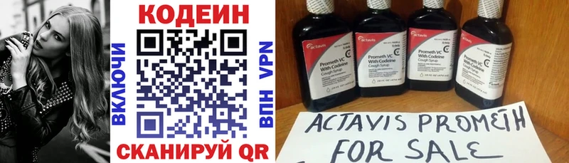 Codein Purple Drank omg сайт Юрьевец