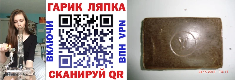 маркетплейс официальный сайт  Юрьевец  ГАШИШ Premium 