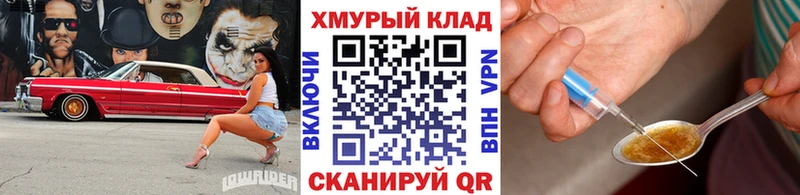 ГЕРОИН Афган  нарко площадка официальный сайт  Юрьевец  ОМГ ОМГ рабочий сайт 