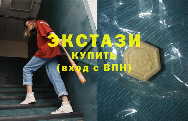прущая мука Армянск