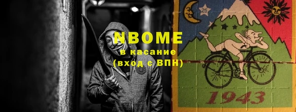 MDMA Аркадак