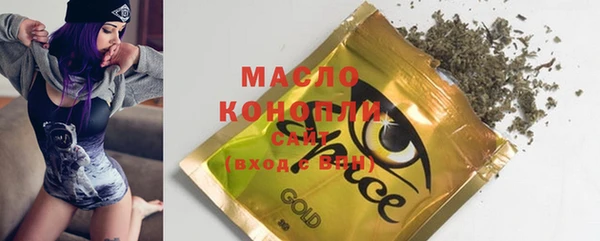 MDMA Аркадак