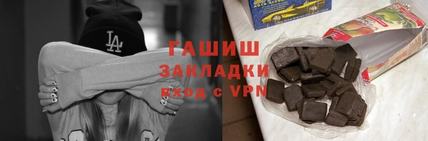 а пвп мука Арсеньев