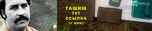 прущая мука Армянск