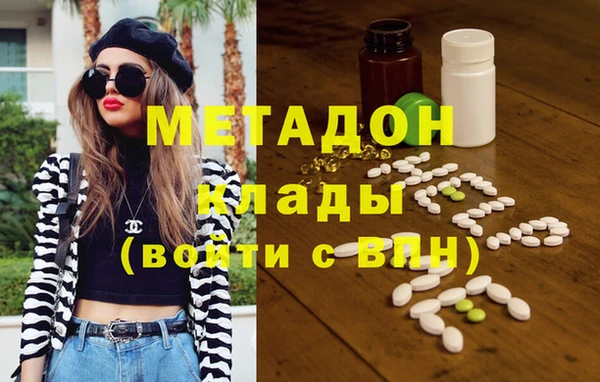 прущая мука Армянск