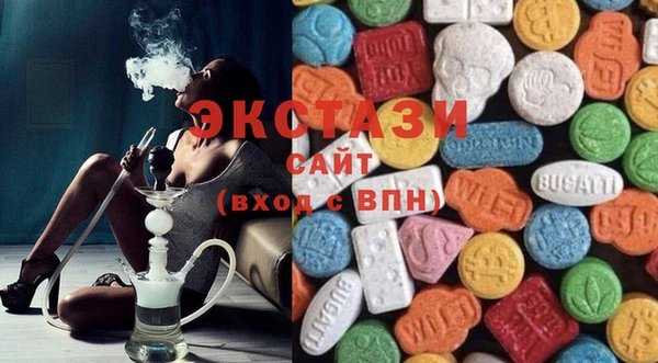прущая мука Армянск