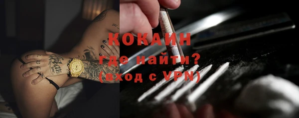 а пвп мука Арсеньев