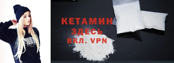 а пвп мука Арсеньев