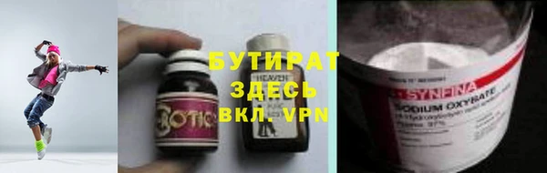 а пвп мука Арсеньев