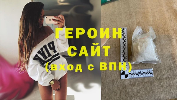 а пвп мука Арсеньев
