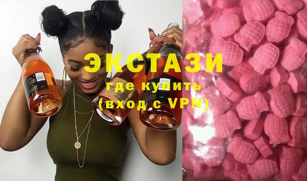 MDMA Аркадак