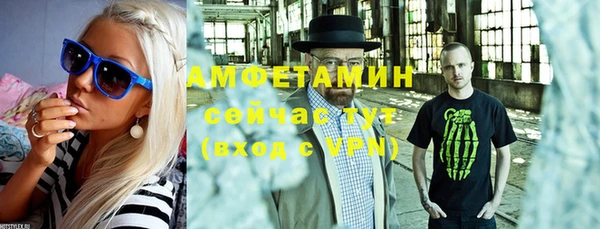 MDMA Аркадак