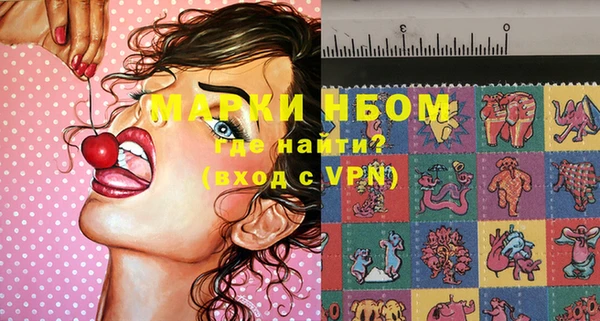 MDMA Аркадак