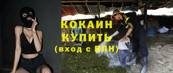 а пвп мука Арсеньев