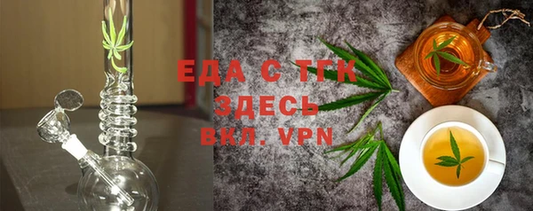 MDMA Аркадак