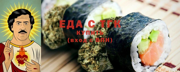 а пвп мука Арсеньев