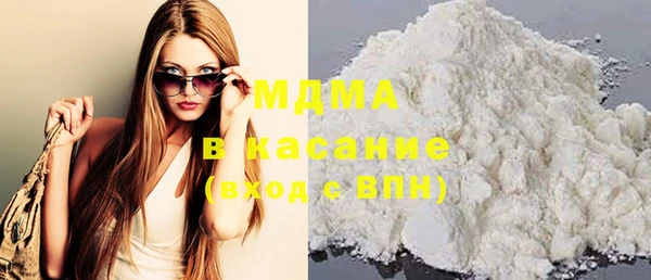 прущая мука Армянск