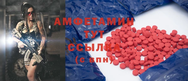 MDMA Аркадак