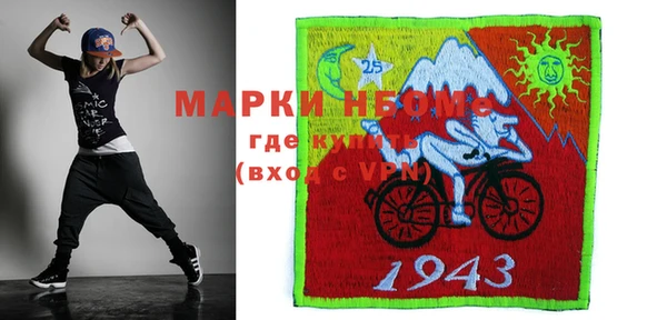 а пвп мука Арсеньев