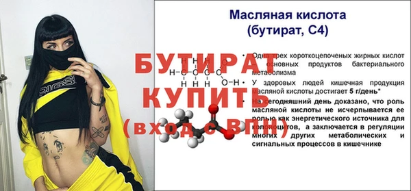 а пвп мука Арсеньев