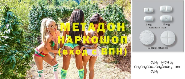 MDMA Аркадак
