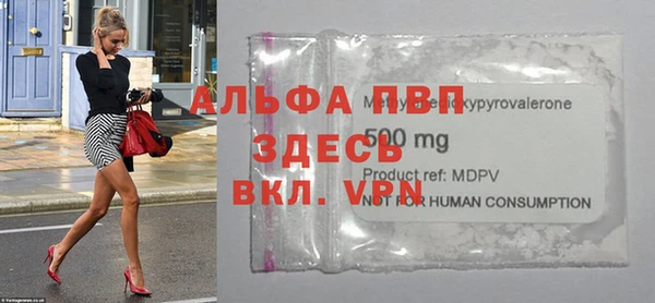 а пвп мука Арсеньев