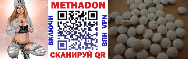 Метадон мёд  Юрьевец 