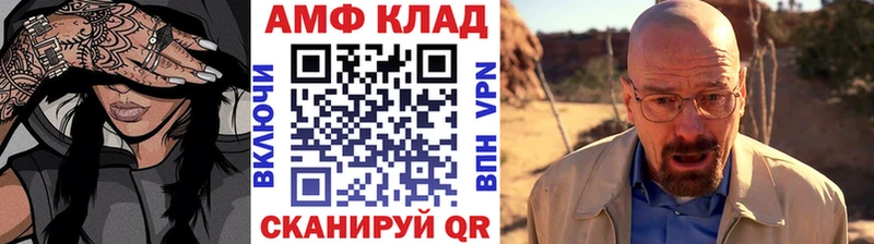 blacksprut tor  Юрьевец  Первитин Methamphetamine 