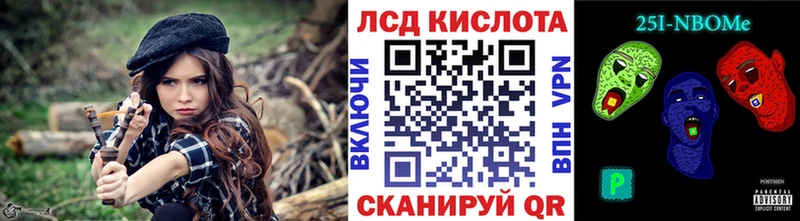 Марки NBOMe 1500мкг  Юрьевец 
